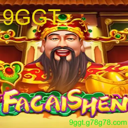 FaCaiShen